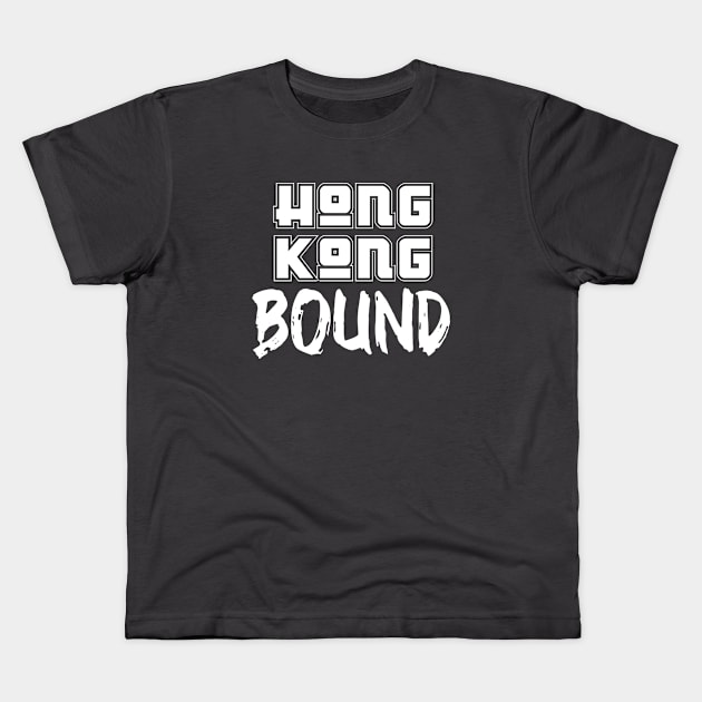 Hong Kong holiday. Perfect present for mother dad father friend him or her Kids T-Shirt by SerenityByAlex